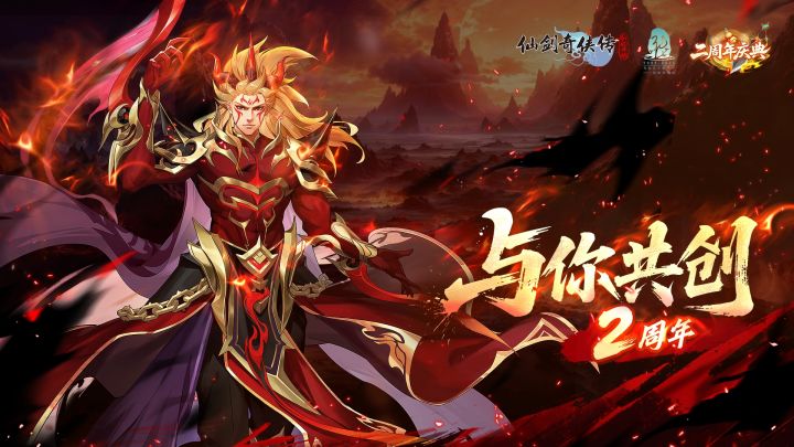【与你共创】祝各位籼米2周年快乐（内有礼包）截图