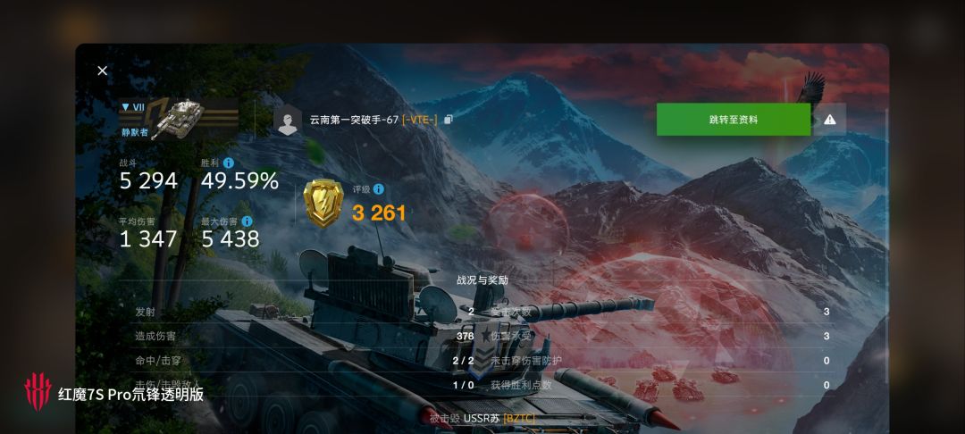 动态图片 11