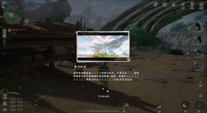 这解谜也算是万物有灵的一种应用了截图