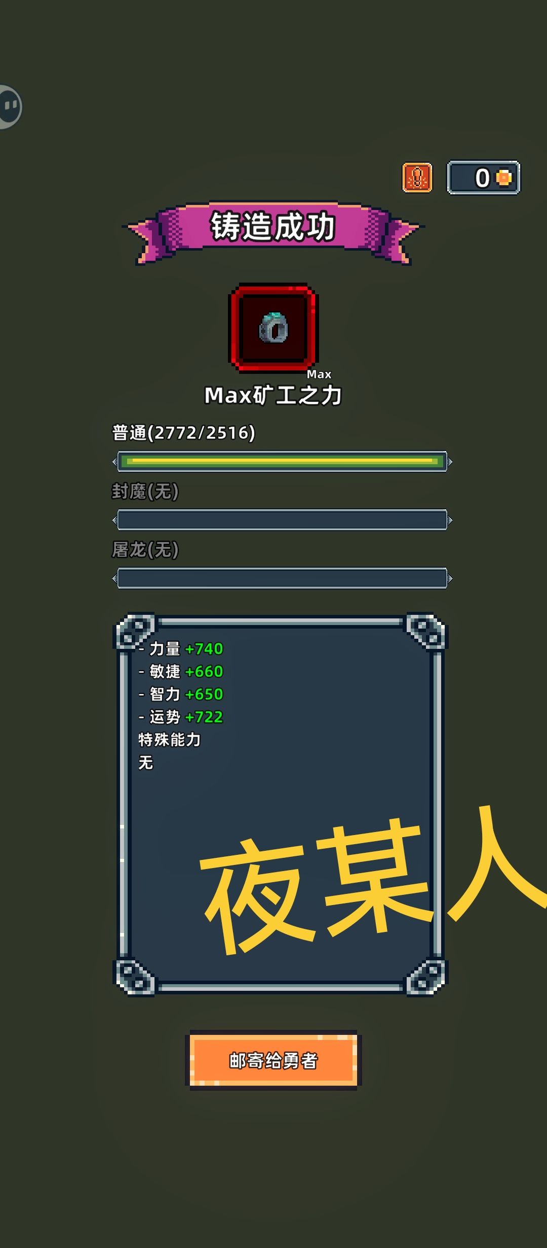 弹弹乐蛮好玩的 1