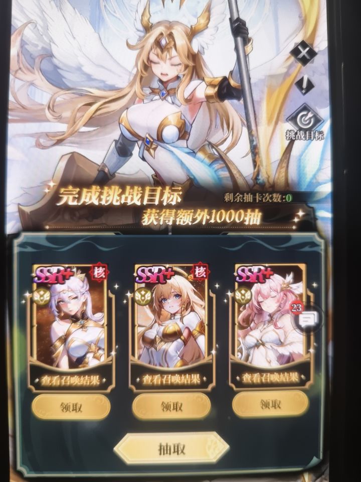 选哪个截图