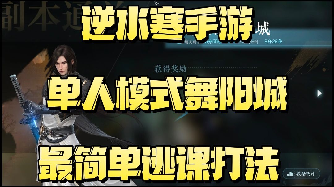 video-3450151