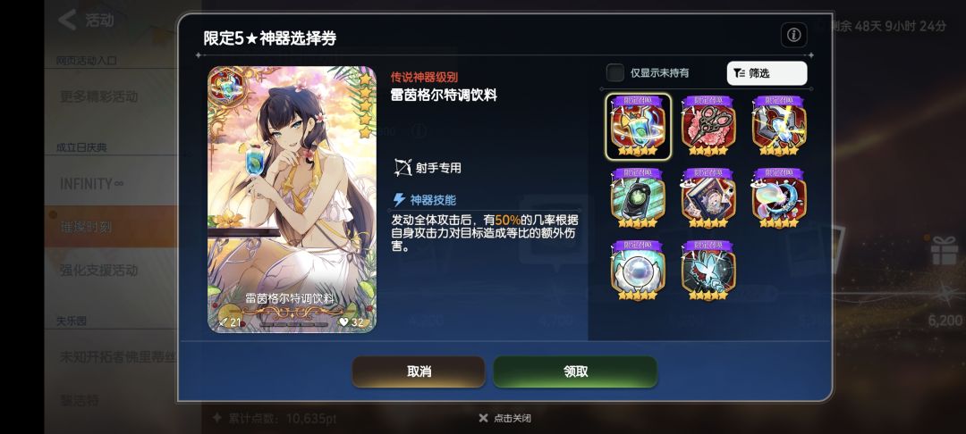 大佬们这个怎么选? 2