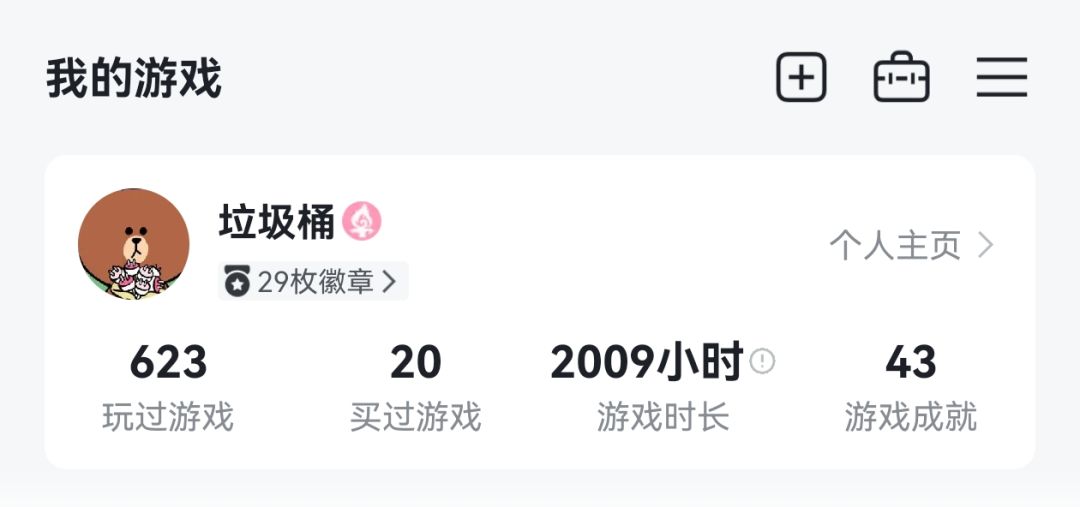 说说我对追放这款游戏的感受 5