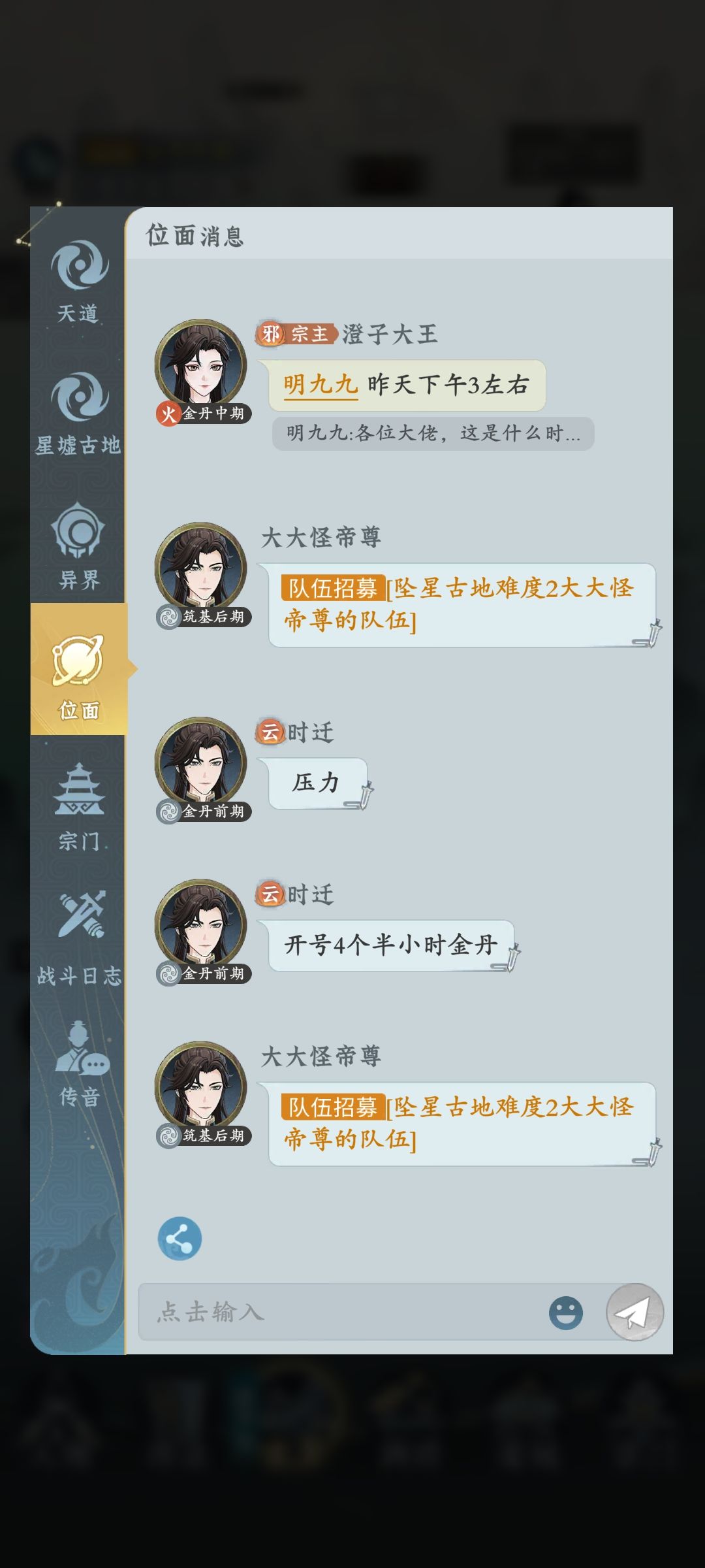 不是?还有高手 1