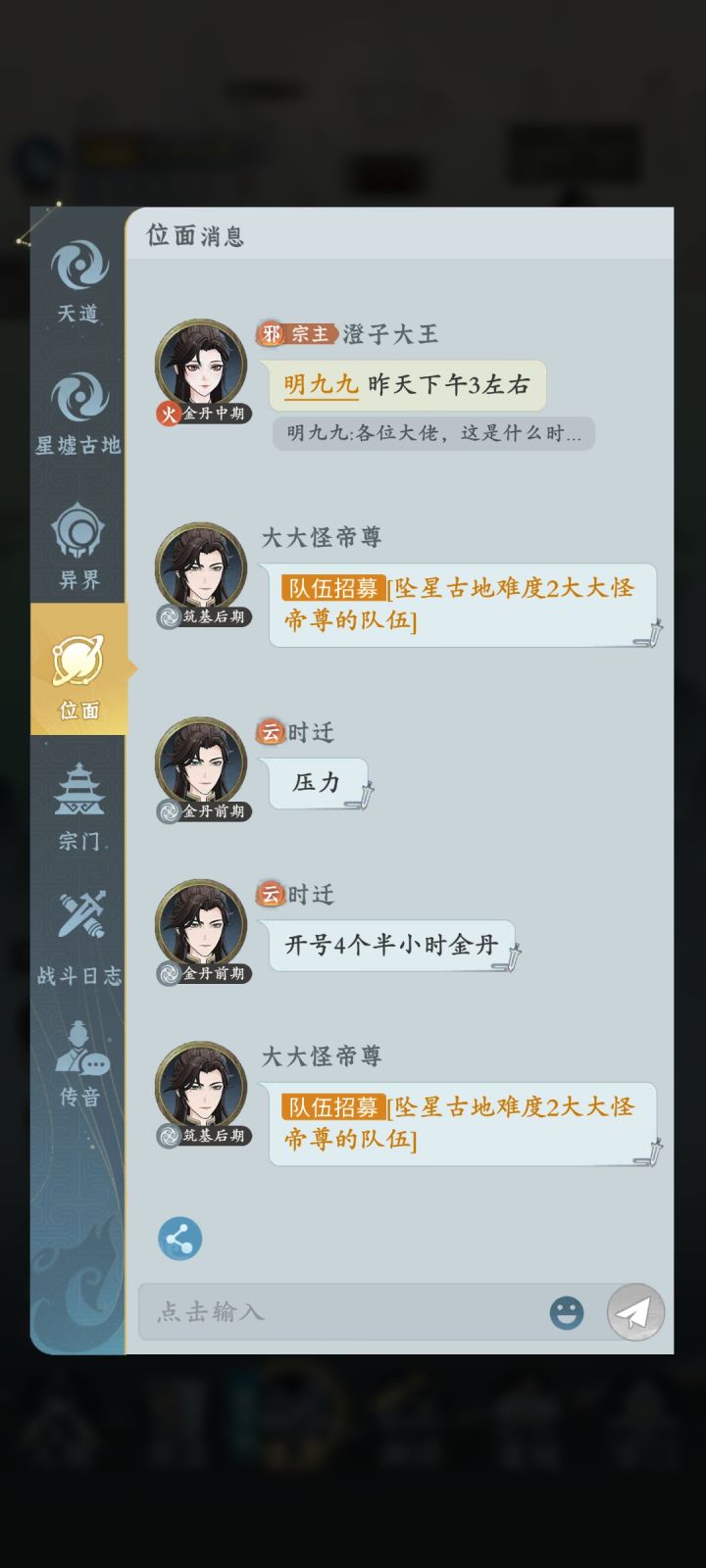 不是?还有高手截图