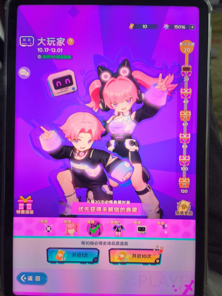 这个皮肤票能屯吗?会不会有下个池子截图