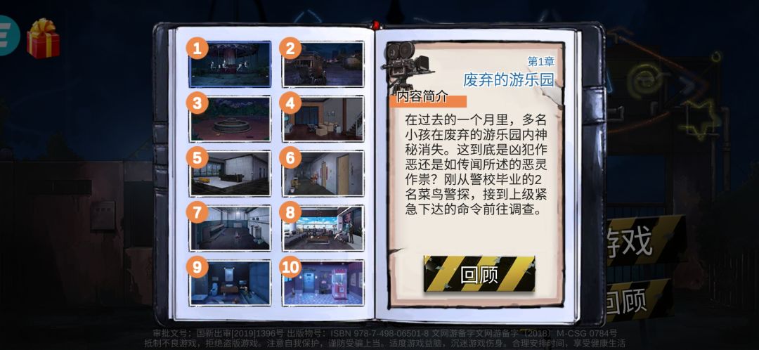 动态图片 2