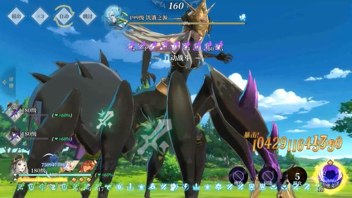 199级的405层禁疗boss,压力它上来了...截图
