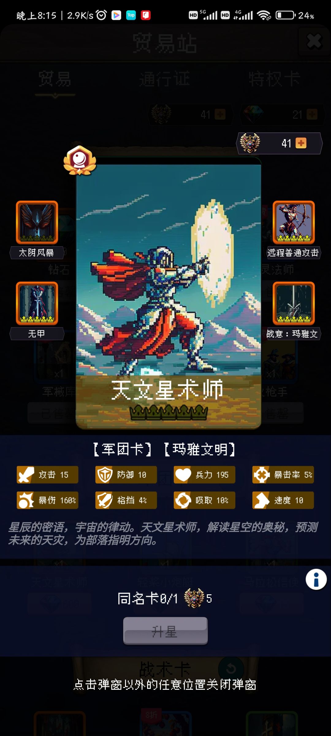 论坛打卡第六天 1