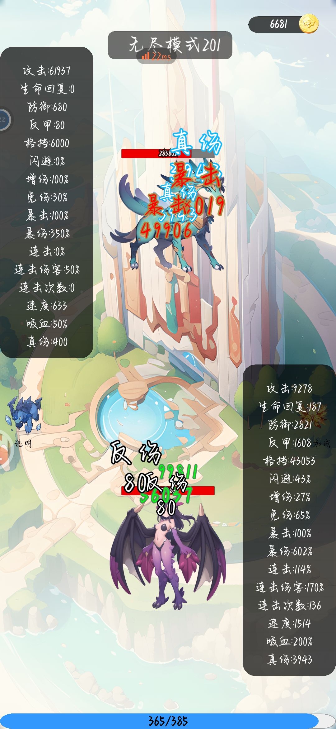 1.03 先手一波流 3
