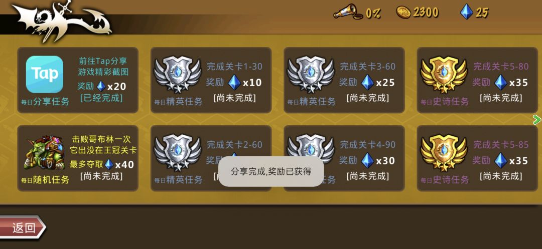 精彩截图分享 2026-3-13 1