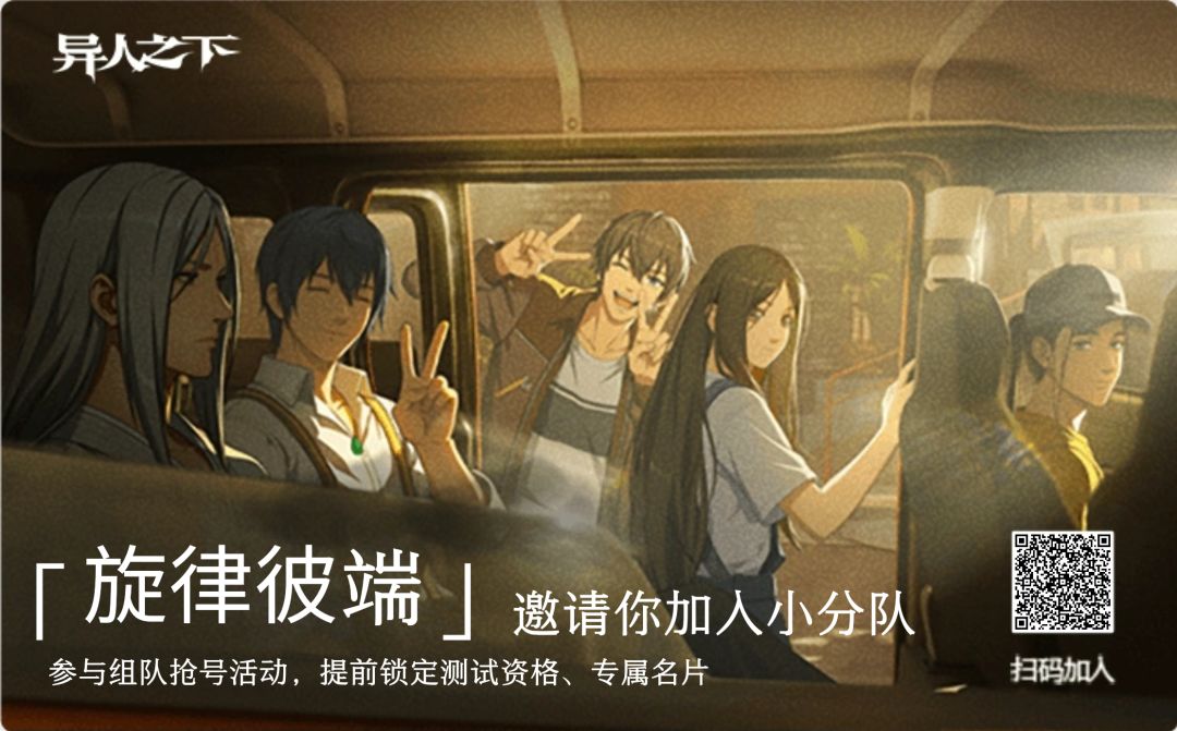 来组 1