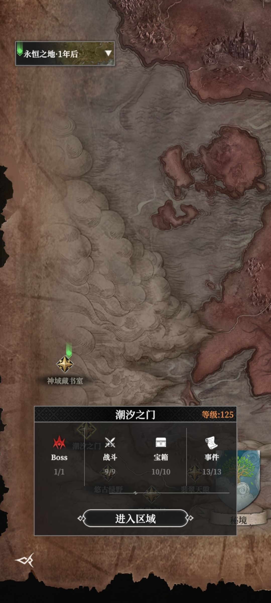 主线卡bug了吗?? 2