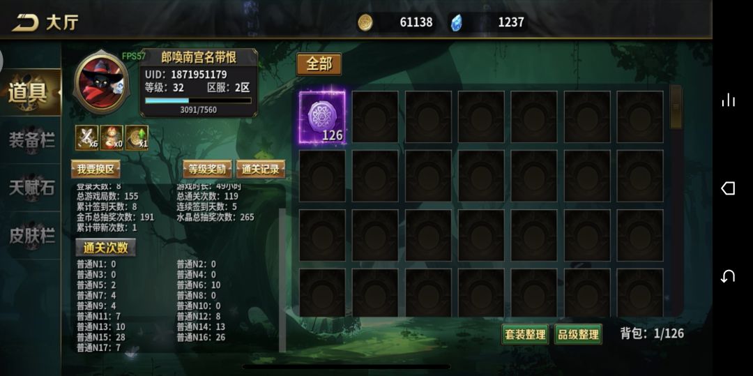 war3玩家很亲切的一款游戏 1