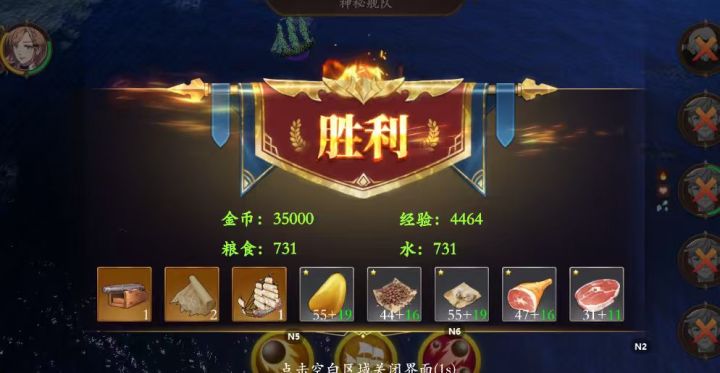 0氪攻略截图