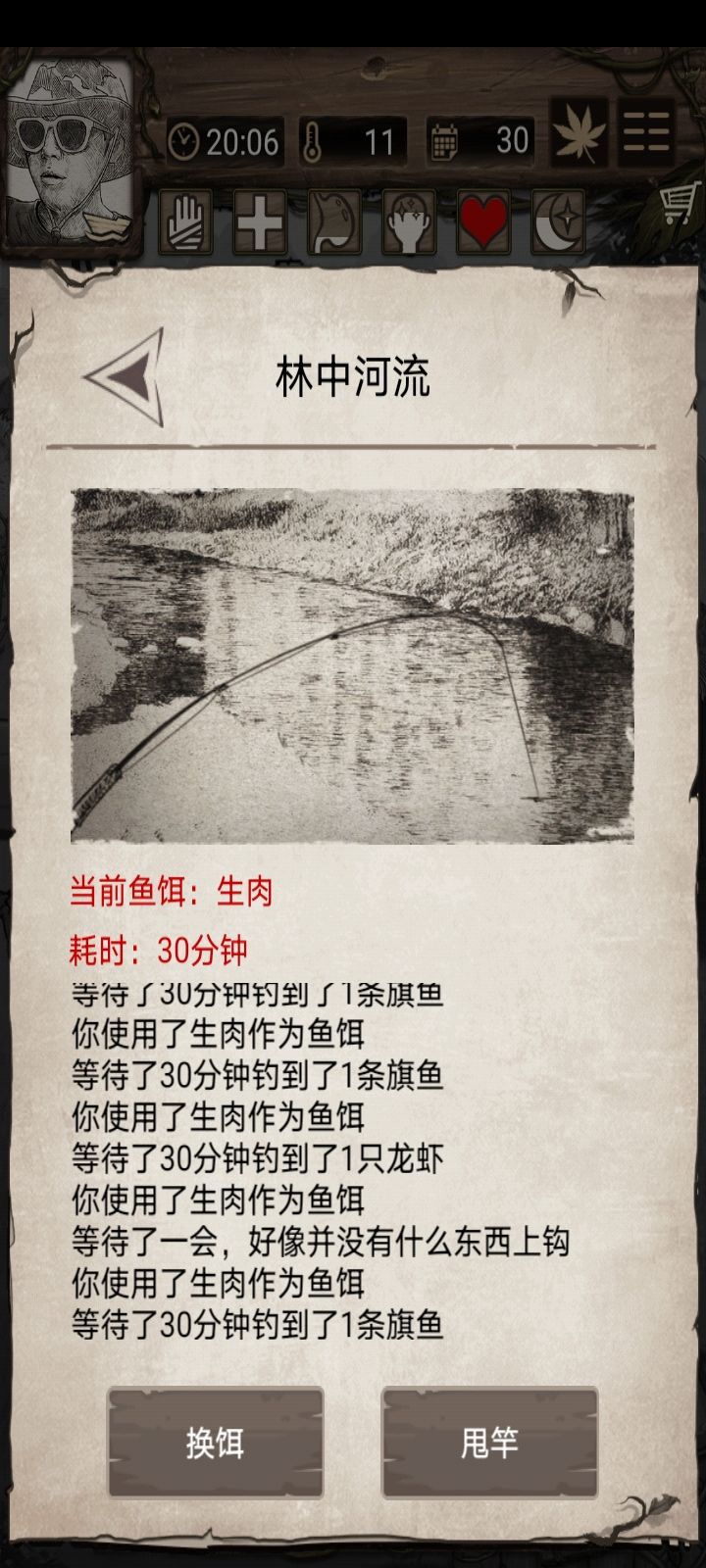 来的很好,可惜我做的任务是大船 3