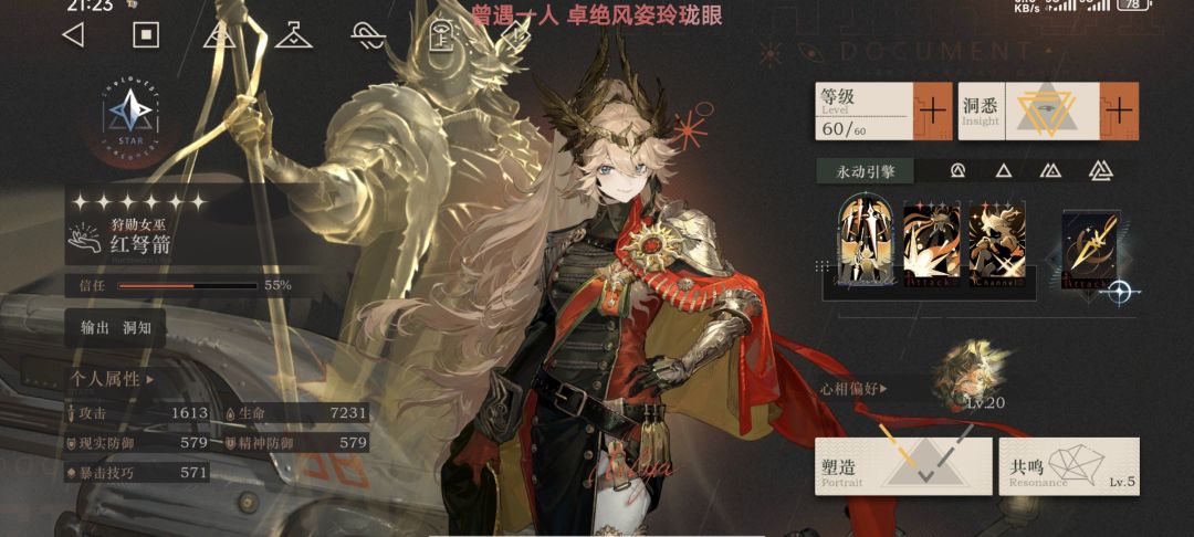 第三天 1