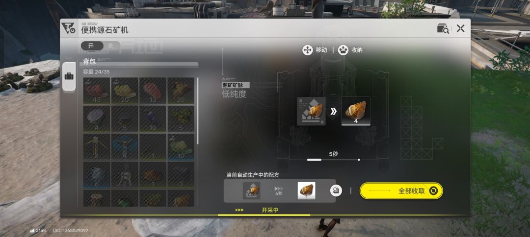 求助 2
