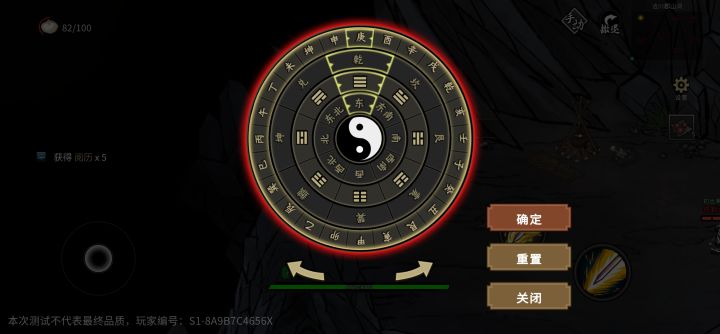 藏龙一到底哪一步没对截图