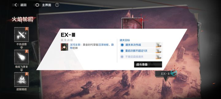 这玩意好难打呀截图