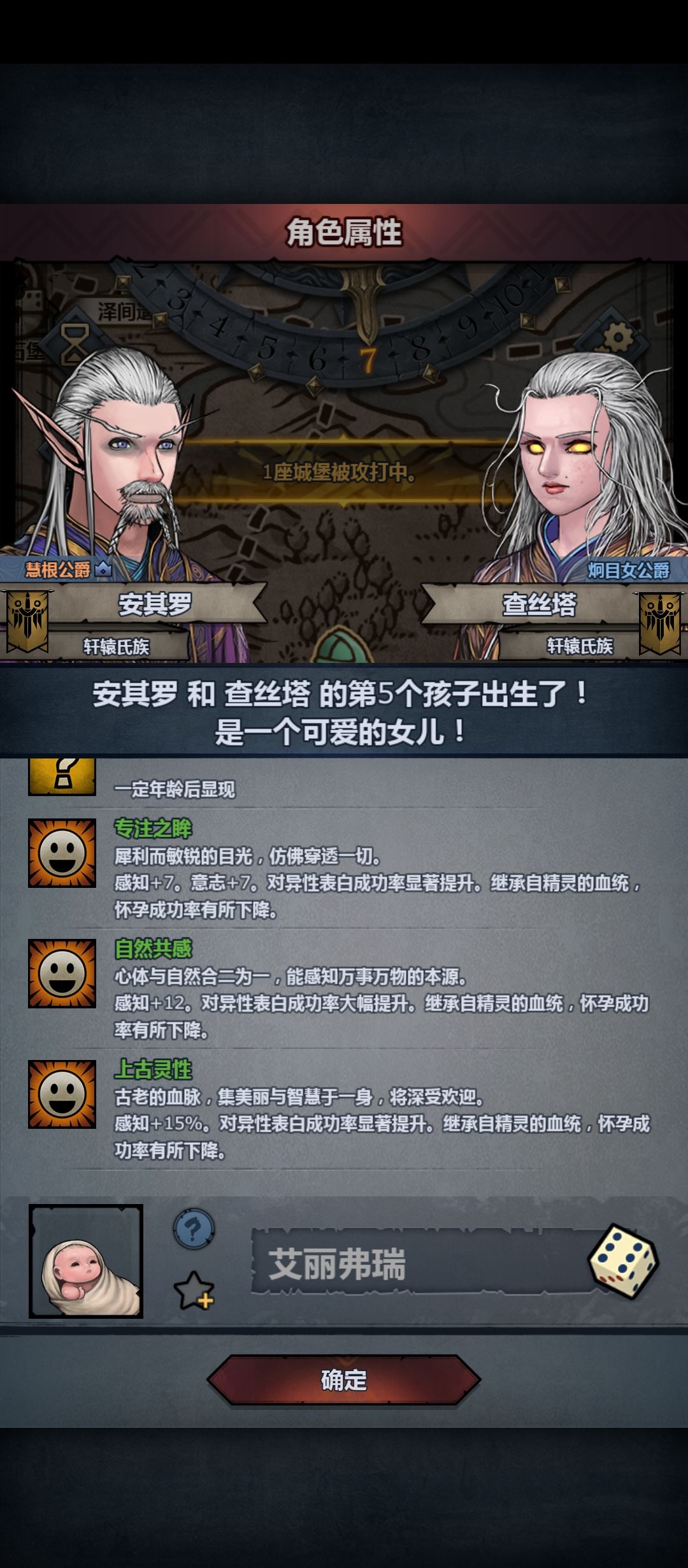 给我狠狠的生 2