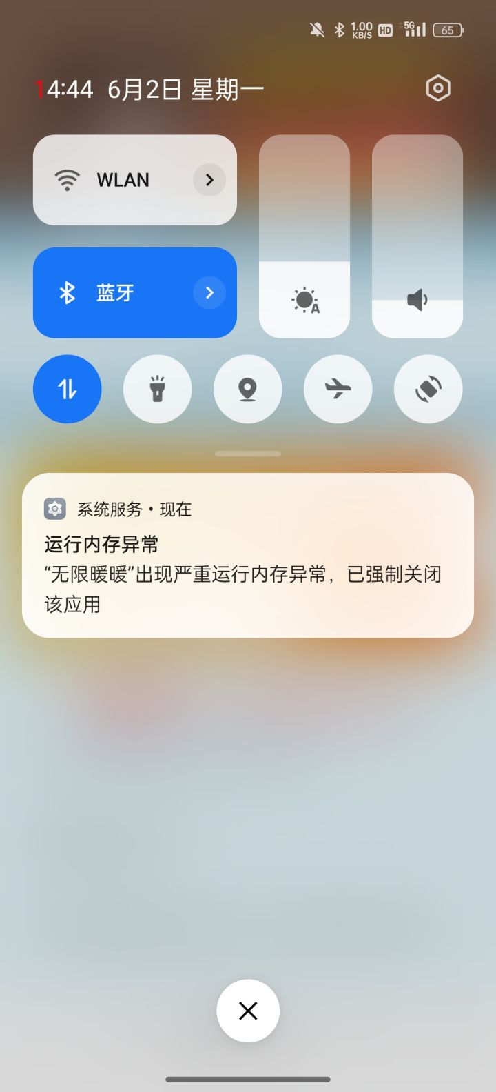 啊?这对吗?截图