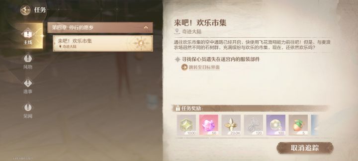 这个好难!好心的人来帮帮我!截图
