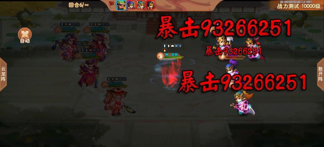 有没有大佬评价截图