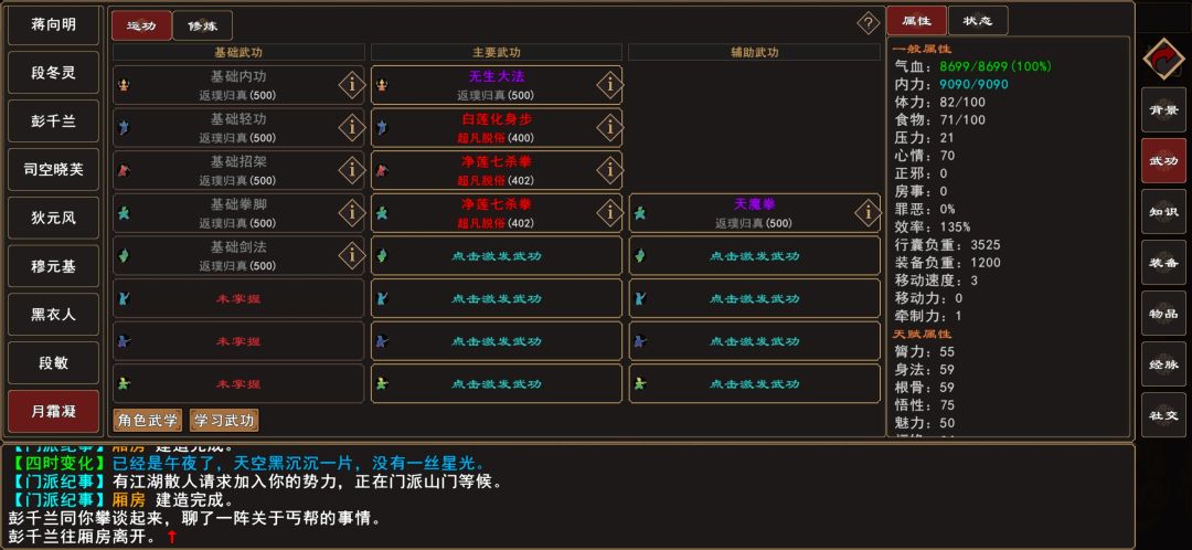 动态图片 5