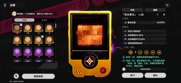 选哪个好 有专武 p3是装的p1截图