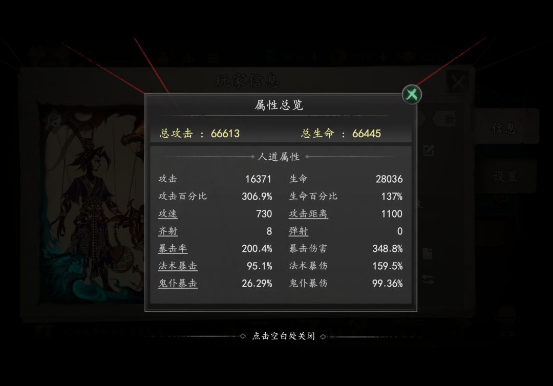 稻草人怎么打啊? 2