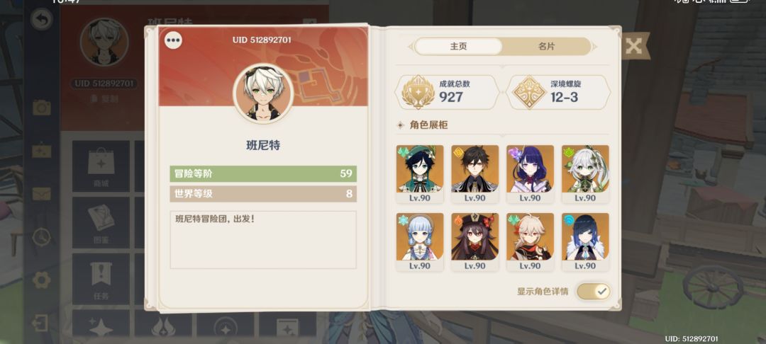 萌新求带。 2