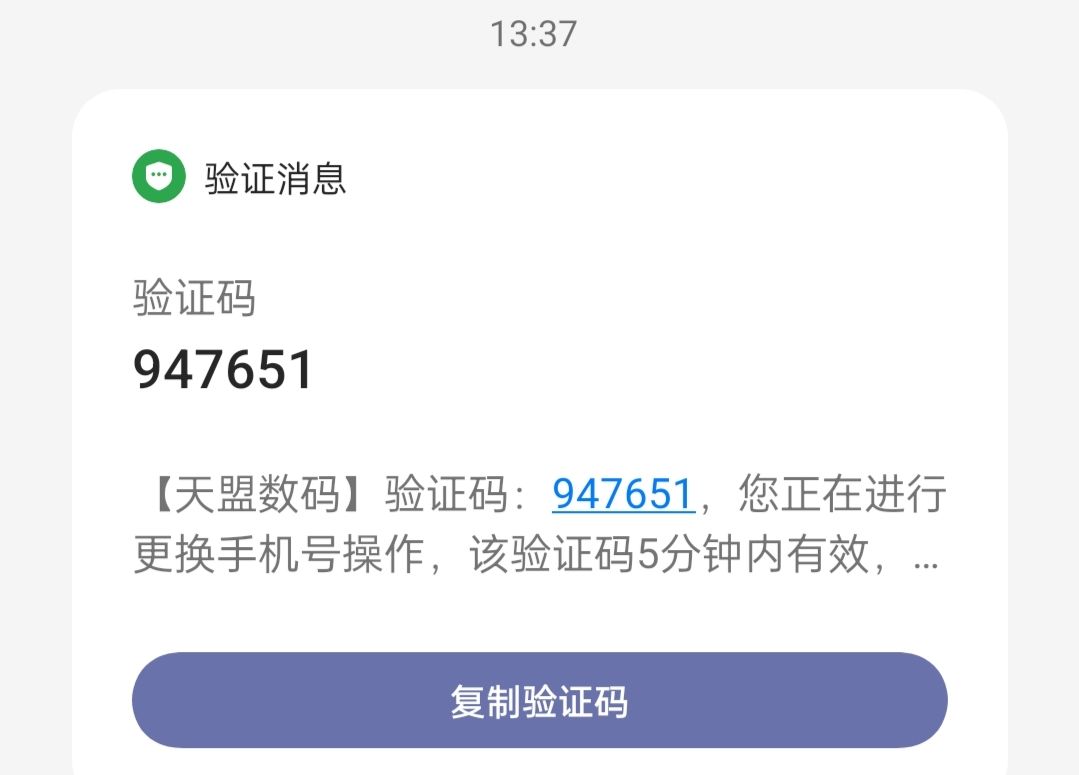 时光公主没有二级密码啥的吗 2