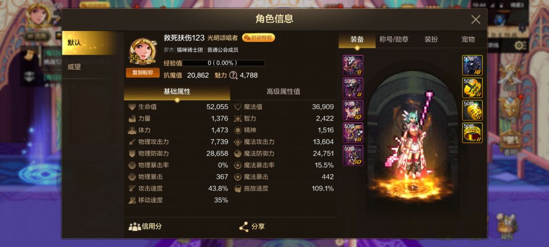 98充值的比我高的应该不多了 1