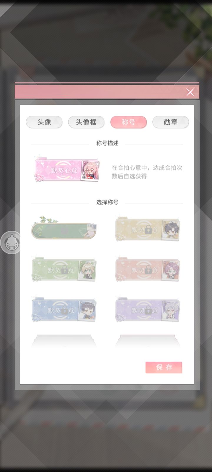 浅蹲一个共号 9