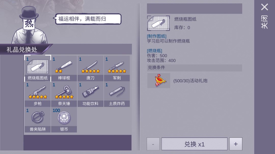 终于齐了 1