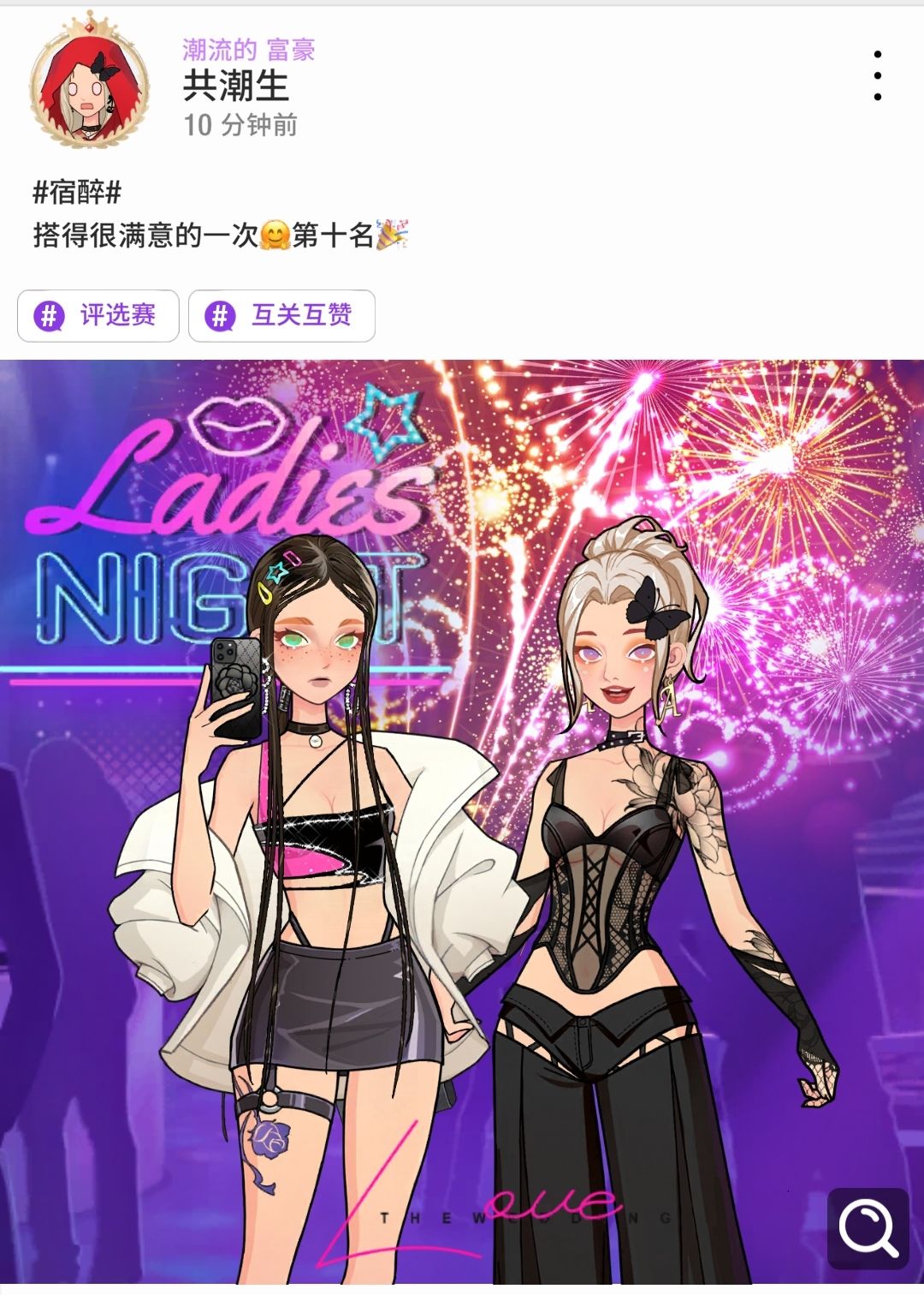删档留念 8