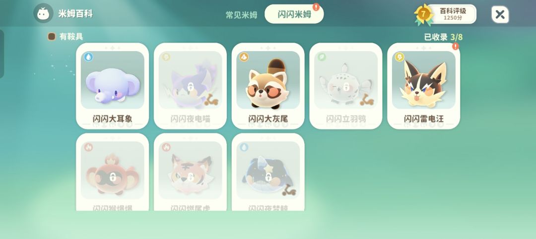 单抽出闪了😝 2