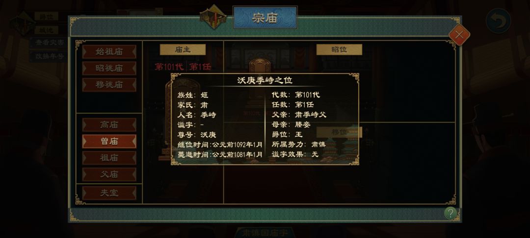 卡bug了看图就行 3