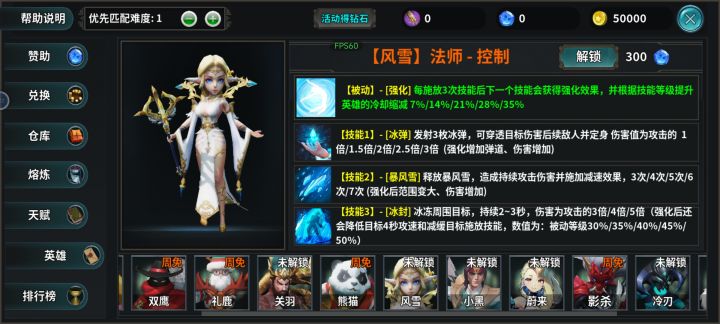 真nb截图