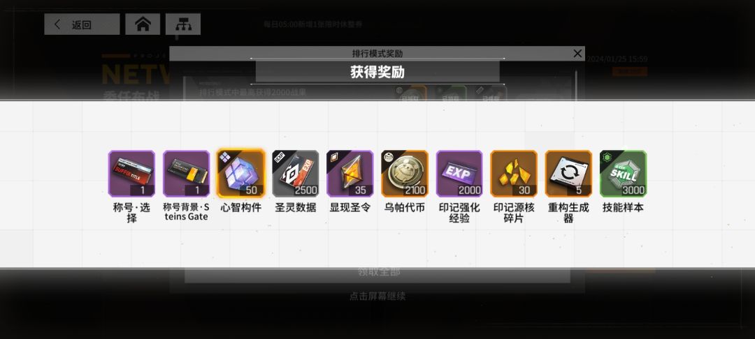 打完了 1