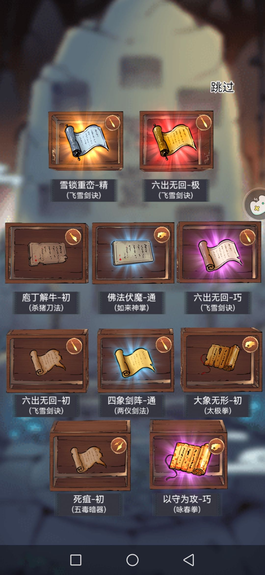 深夜出货了 1