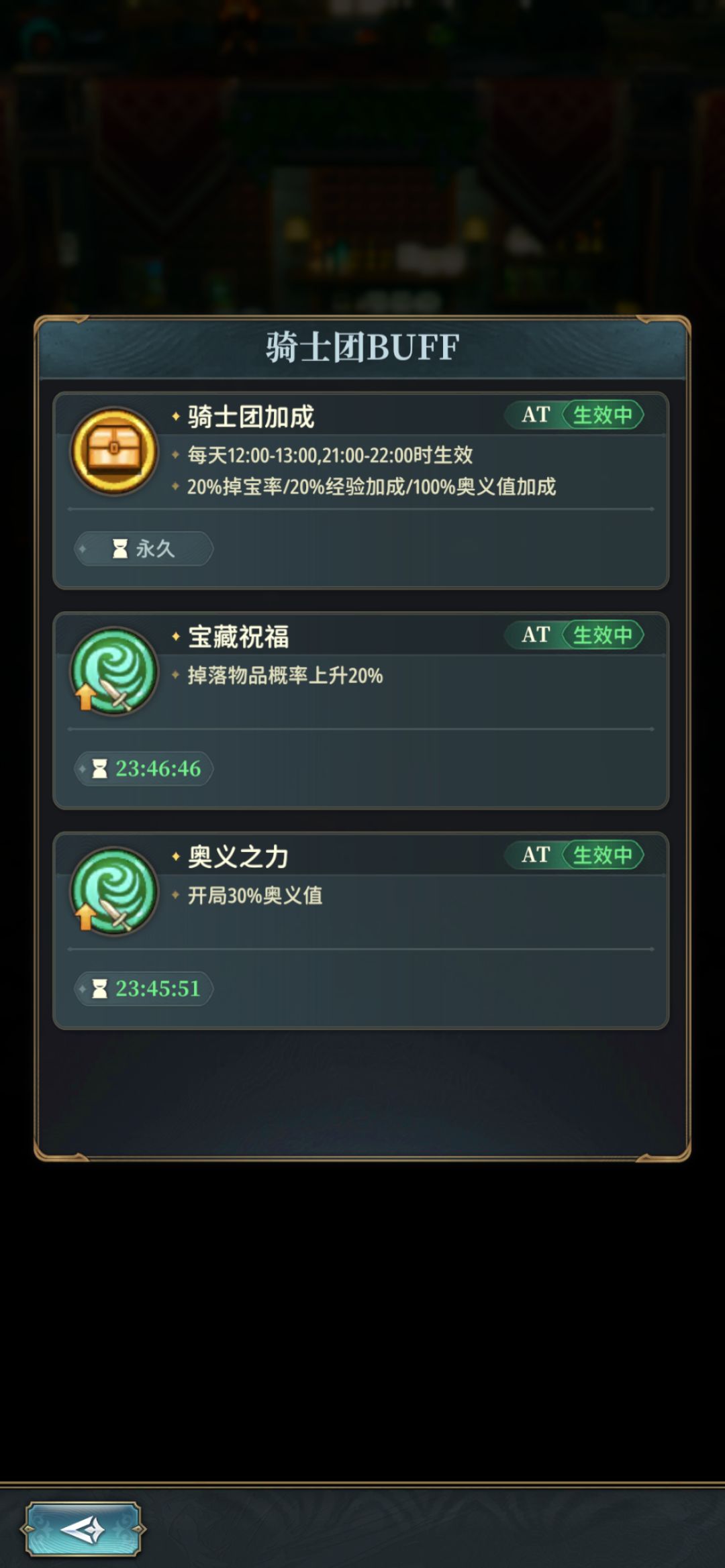 月亮骑士团招人啦 1