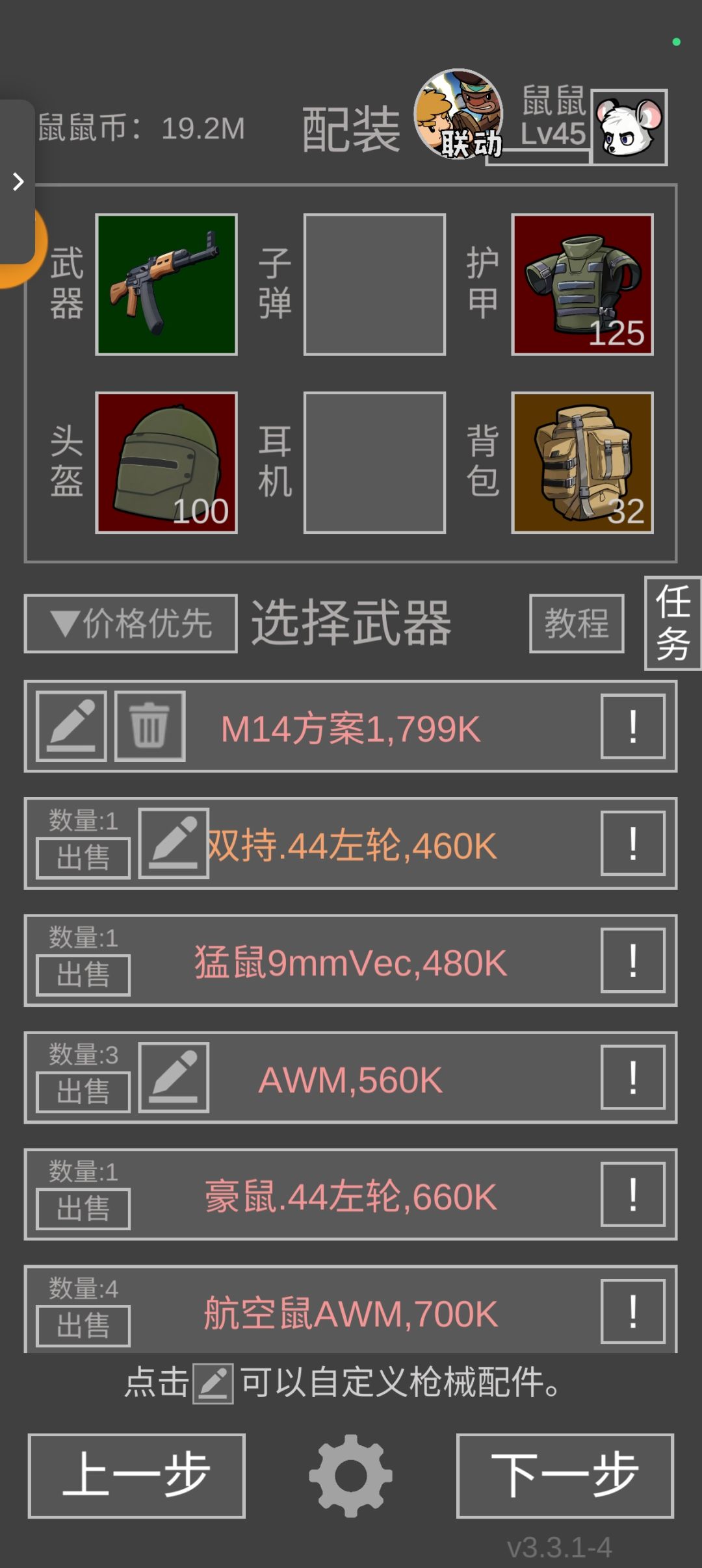 求助 2