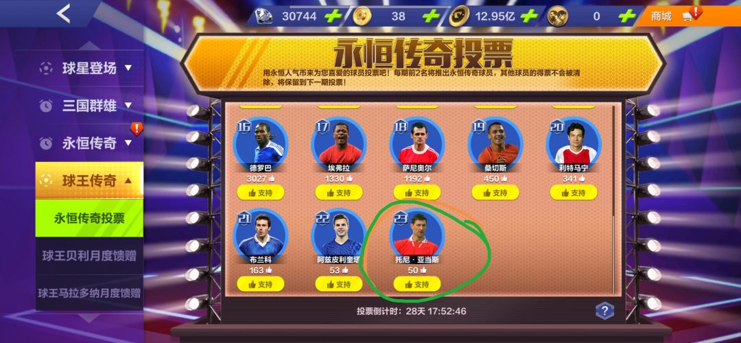 是要出新卡种了吗??? 1