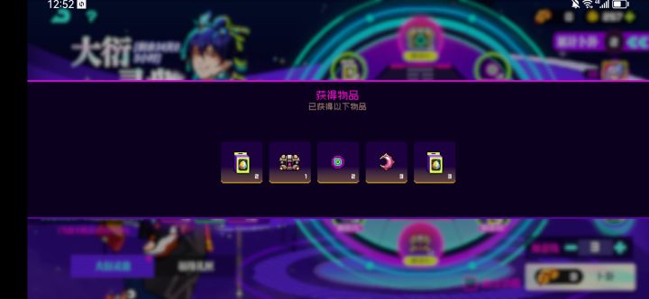 第一个三连抽截图