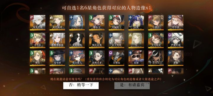 家人们,选哪个?截图