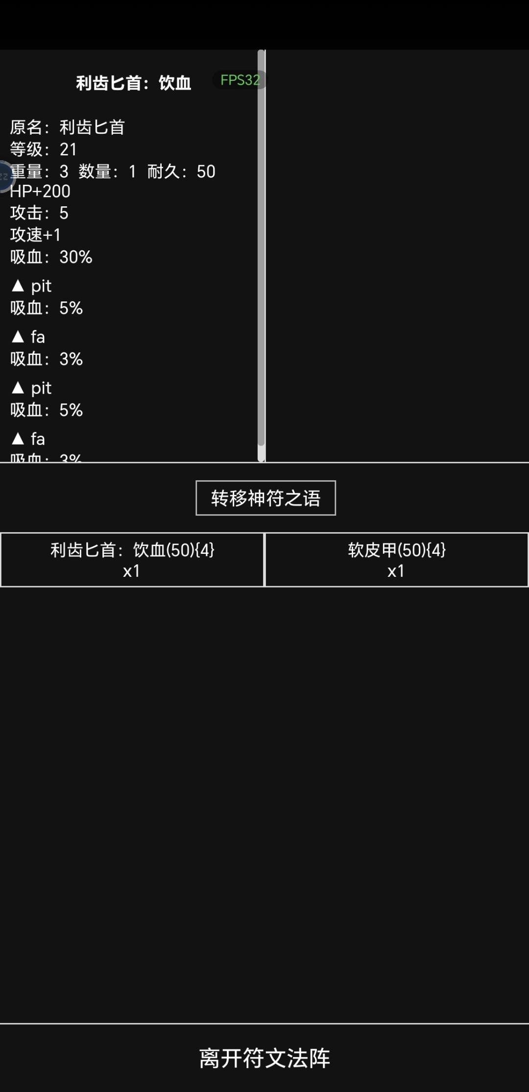 求解 2