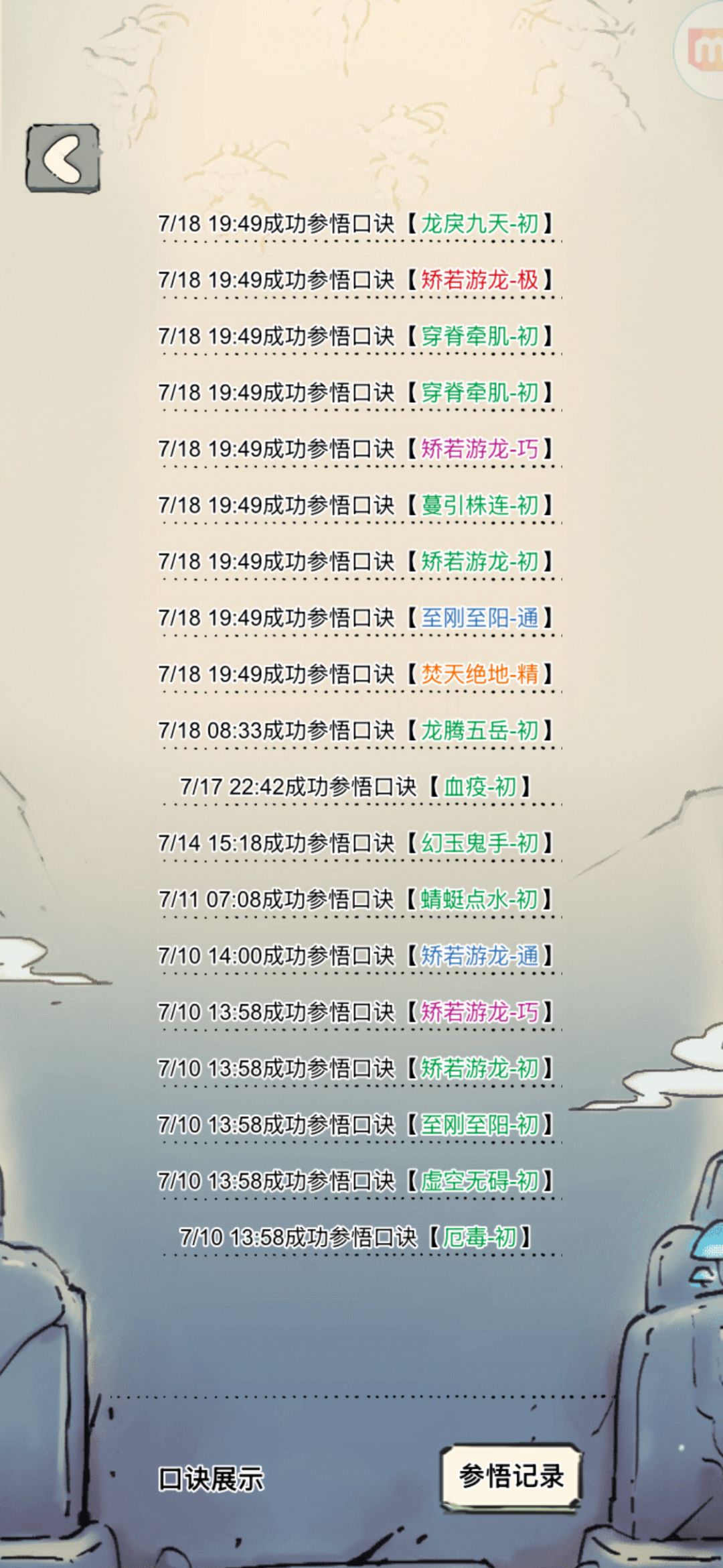 最近5个极 5